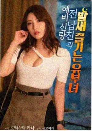 霓虹之后缩略图